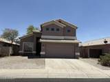 1547 10TH Street - Photo 1