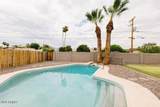7414 Moreland Street - Photo 36