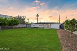 1221 Elm Street - Photo 4