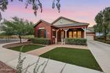 4495 Pierce Court - Photo 1
