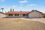 2845 Glencove Street - Photo 2