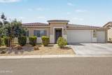 12603 Citrus Way - Photo 1