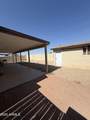 8541 112TH Avenue - Photo 14