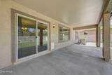 3964 Liberty Lane - Photo 18