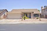 4132 Whispering Wind Drive - Photo 2