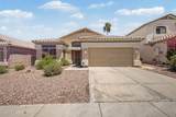 1348 Libby Street - Photo 1