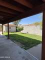 6540 Hazelwood Street - Photo 24