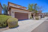 10225 Camelback Road - Photo 3