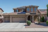 13146 Avenida Del Rey - Photo 1
