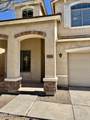 17519 Lisbon Lane - Photo 3
