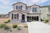 8340 Petra Avenue - Photo 2