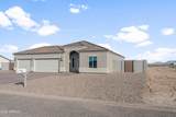 4050 Kioha Drive - Photo 4