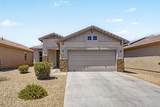 8980 Puget Avenue - Photo 2