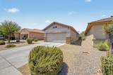 8980 Puget Avenue - Photo 5