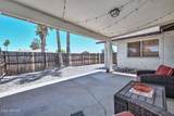 1261 Harmony Circle - Photo 5
