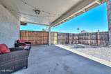 1261 Harmony Circle - Photo 6