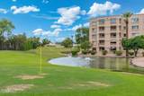 7920 Camelback Road - Photo 22