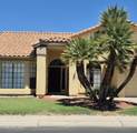 10910 Ashbrook Place - Photo 4