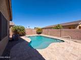 875 Ayrshire Trail - Photo 5