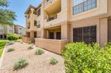 14950 Mountain View Boulevard - Photo 24