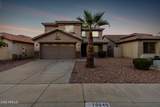 10046 Velania Way - Photo 1