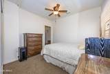 929 American Avenue - Photo 15