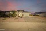 20266 Mulberry Drive - Photo 1