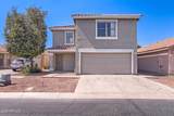 1546 Danielson Way - Photo 1