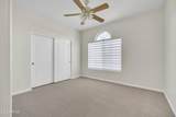 1387 Dublin Street - Photo 28