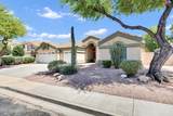 1387 Dublin Street - Photo 3