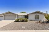 4854 Calypso Avenue - Photo 1