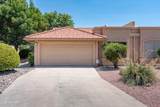 585 Mill Drive - Photo 20