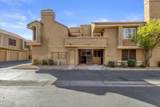 5122 Shea Boulevard - Photo 38