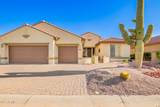 5381 Pioneer Drive - Photo 1