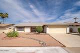 11445 Iroquois Drive - Photo 1