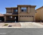 3947 Nebraska Street - Photo 1