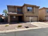 3947 Nebraska Street - Photo 2