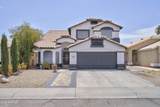 8945 Marconi Avenue - Photo 1