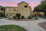 7575 Indian Bend Road - Photo 2