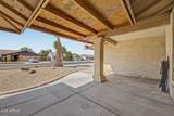 7408 Aster Drive - Photo 4