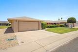 10608 El Capitan Circle - Photo 2