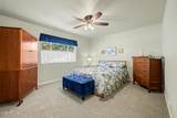 425 Rosemont - Photo 6