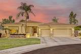 4611 Ambrosia Court - Photo 4