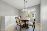 2150 Bell Road - Photo 8