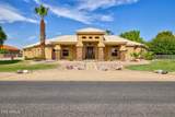 284 162nd Street - Photo 17