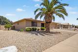 2557 Zinnia - Photo 3