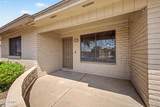 2557 Zinnia - Photo 7