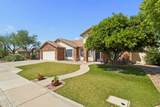 4248 Emery - Photo 2