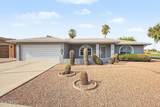 7803 Kiowa Avenue - Photo 1