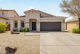 505 Harold Drive - Photo 1